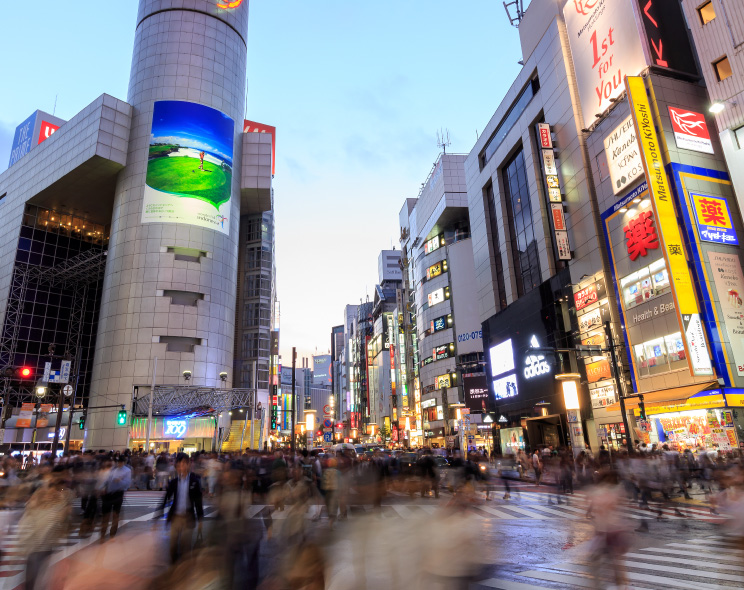 渋谷