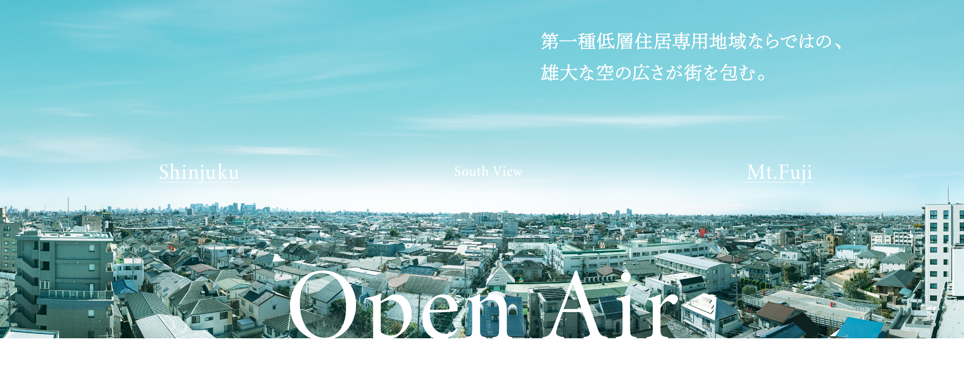 眺望写真(現地9階相当の高さより撮影)