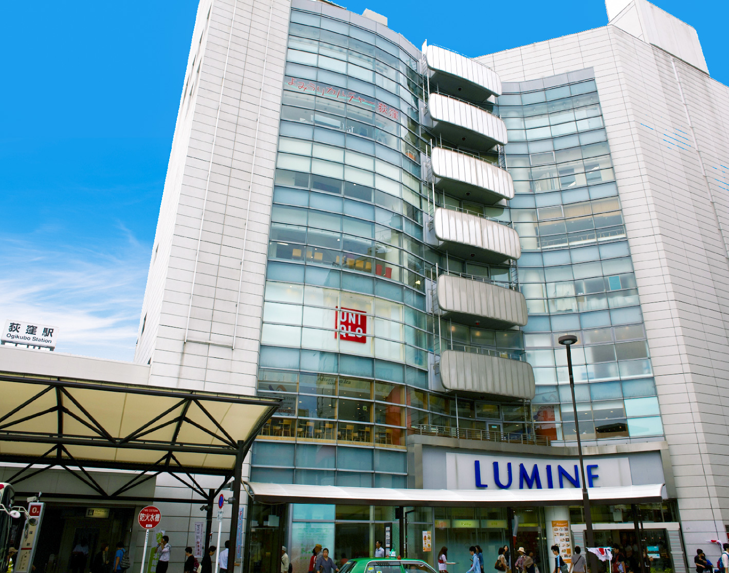 ルミネ荻窪（自転車15分／約3,600m）