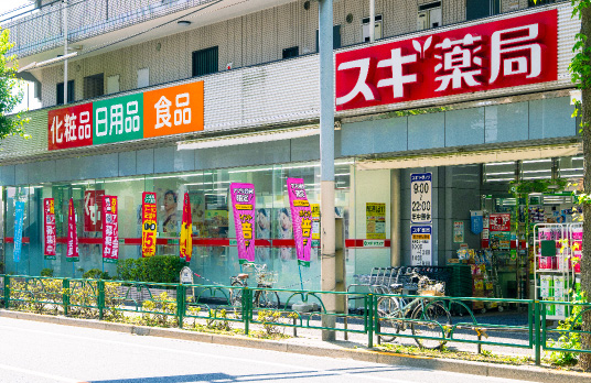 スギ薬局 鷺宮店（徒歩1分／約70m）