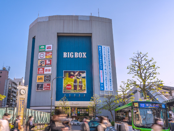 BIGBOX高田馬場